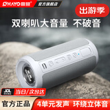 雷登（OHAYO）X10音响蓝牙音箱 高音质户外大功率低音炮家用小型随身有源防水迷你便携式2026最新款骑行音响 灰色【四单元立体声低音炮】 标配【快至当/次日达】