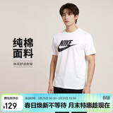 耐克(NIKE)男短袖T恤 纯棉 运动休闲 舒适百搭 AR5005-101 白色XL