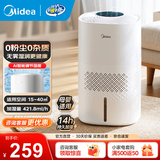 美的（Midea）加湿器空气加湿器家用卧室客厅空气净化大容量 母婴幼儿低噪除菌大喷雾 落地办公室桌面空调房加湿 【无雾AI调湿3J40】421m/h