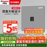 罗格朗（LEGRAND）开关插座逸景系列深砂银色86型面板清单报价 超五类网络 弱电类