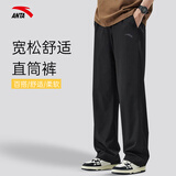 安踏男裤运动裤男士2026春夏季宽松直筒运动梭织速干透气黑色卫裤长裤 【夏季直筒速干热卖推荐】基础黑-3 XL (180/84A)建议125-140斤
