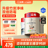 立邦乳胶漆京雅居金装净味5合1无添加环保油漆涂料墙漆套装15L/约21KG