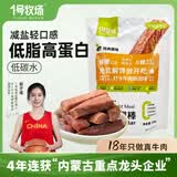 一号牧场轻食牛肉能量棒 原味300g 低脂高蛋白 休闲零食 牛肉干