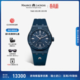 艾美（MAURICE LACROIX）自动机械手表休闲商务男表瑞士高端进口腕表正品送男友 39mm-橡胶带-蓝色-限量888只