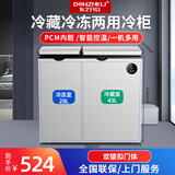东之开立大容量双开门双温冰柜家用商用冰箱冷藏冷冻柜节能电脑控温 双开门智能款71升