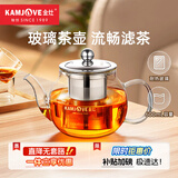 金灶（KAMJOVE） 600ML茶壶 耐热玻璃茶壶不锈钢过滤内胆泡茶壶 花茶壶煮茶壶A-07