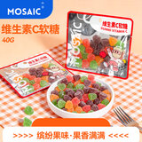 马赛克维C果汁软糖40g 儿童零食 休闲解馋 小袋分享装 软糯酸糖