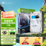 希捷（SEAGATE）安防硬盘1TB 256MB 5400转 SATA 垂直 机械 PMR CMR 希捷酷鹰SkyHawk ST1000VX012