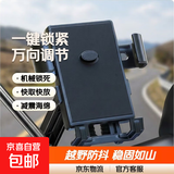 电动车摩托车踏板车后视镜手机支架自行车导航支架骑行外卖专用 加强版【车把款】骑行支架 无规格