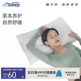 睡眠博士（AiSleep）枕芯 枕头决明子荞麦枕 舒睡成人颈椎枕