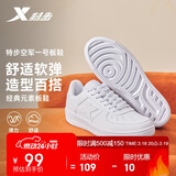 特步情侣男女板鞋小白鞋空军一号春夏透气耐磨百搭运动板鞋休闲鞋