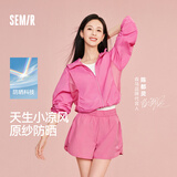 森马（Semir）陈都灵|原纱防晒衣女26夏宽松连帽凉感透气网眼外套109326108007