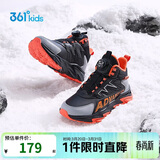 361°儿童棉鞋25冬季男女中大童加绒保暖户外耐磨防风运动鞋 黑41