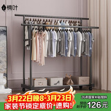 楠叶 落地晾衣架 阳台衣架 移动衣架 简易晾衣杆 卧室挂衣架YJX-21L