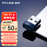 普联（TP-LINK） WiFi6智能免驱 USB内置天线增益网卡台式机笔记本电脑无线wifi接收器AX300 TL-XDN6000免驱版