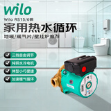 威乐（wilo）循环泵家用地暖暖气地热热水全自动超轻音零冷水热水器 RS15/6铜泵头【130㎡以内】+配件