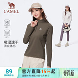 骆驼（CAMEL）长袖速干T恤女跑步健身立领运动上衣 J25CA8L6004 松露棕 S