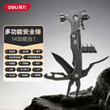得力（deli）多功能安全锤应急救援求生破窗切割锤头钳子14合1便携防身车载
