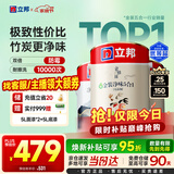 立邦乳胶漆京雅居金装净味5合1无添加环保油漆涂料墙漆套装15L/约21KG