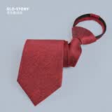 GLO-STORY领带男商务正装结婚新郎伴郎红色免打结8cm懒人拉链易拉得礼盒装