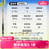 达亿瓦（DAIWA） 一击GL路亚竿 泛用微物虫竿雷强竿全环境通用进口鱼竿远投竿碳素 2.13m 2代-S70M（2节中调直柄） 不支持使用/试用后退换货