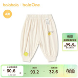 巴拉巴拉【balaOne】童装宝宝长裤婴儿夏季运动裤2026可爱萌