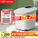 蓓慈(beici)泡脚桶暖膝自动加热按摩足浴盆洗脚桶过膝泡脚盆高深桶泡小腿送父母送长辈男女友生日礼物