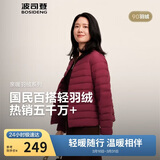 波司登25年秋羽绒服90绒女士修身短款休闲轻薄圆领新年红外套
