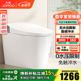 九牧（JOMOO）智能马桶一体机抗菌全自动马桶无水压限制多功能智能坐便器S系列 不带洗烘【脚感冲水】轻智能6441 305坑距(2515城包安装)