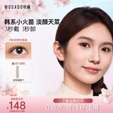 WOSADO悦瞳加宽版磁吸假睫毛梨花黑加宽版韩系自然