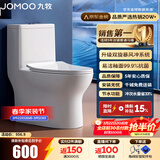 九牧（JOMOO）马桶 家用虹吸式马桶大冲力节水坐便器 防臭瞬冲 易洁抗菌马桶 行业爆款-双旋暴风冲11370-305坑
