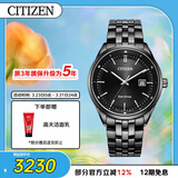 西铁城（CITIZEN）手表男日韩表Eco-Drive光动能钢带商务送男友礼物BM7565-80E