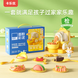卡乐优（Coloyou）小麦粘土面条机彩泥安全无毒模具套装3-6岁diy儿童玩具礼盒非粘土