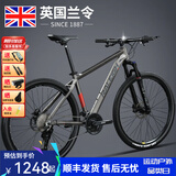 兰令 山地自行车成年人男女变速油碟刹减震前叉越野骑行代步赛车 33速-消光灰【铝架+油碟+铝肩可锁前叉】 26英寸(160-180cm身高)