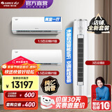 格力（GREE）新能效 智能WIFI 空调组合套装 店铺柜挂自清洁云锦系列组合套装 35云锦2代一级*2+72云锦2代一级