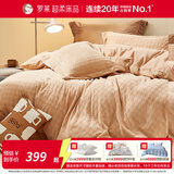 罗莱家纺慕斯绒四件套床单被套秋冬季加绒保暖床上用品法兰绒牛奶绒 【双面暖绒】律动千鸟格 1.8米 床单款 被套220*250cm