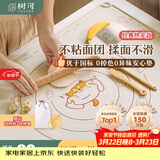 树可硅胶揉面垫食品级加厚加大家用擀和面板烘焙案板砧板面食饺子垫子