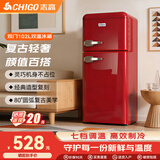 志高复古冰箱小型大容量家用租房电冰箱 化妆品网红冰箱冷藏冷冻一级能效小冰箱节能省电 【中国红】102L复古冰箱【7档调温 轻奢韵味】