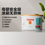 阿尔贝娜（Alpina）德国原装进口阿尔贝娜乳胶漆室内油漆涂料皓瑞墙白色面漆5L