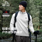 伯希和（Pelliot）Polartec抓绒衣男秋冬冲锋衣内胆摇粒绒外套女上衣11331003白L