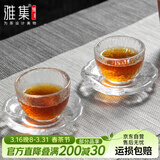 雅集茶杯锤纹小鼓品茶杯莲花茶碟2个装套装办公家用简约功夫茶具套装