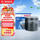 博世（BOSCH）机油滤芯滤清器0267朗逸速腾福特蒙迪欧福克斯翼博奇瑞虎8捷途X70