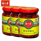 西尔丹 新疆雪莲辣椒丝酱220g*3瓶香辣微辣下饭拌面酱辣椒丝酱 雪莲辣椒丝酱220g*3瓶