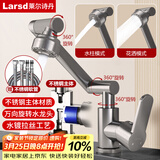莱尔诗丹（Larsd）枪灰色面盆水龙头洗脸盆浴室柜机械臂不锈钢冷热水龙头LD5131H