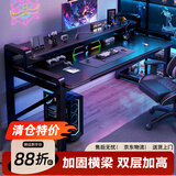 易漫电脑桌电竞桌台式多层家用办公学习写字书桌子显示器增高置物支架