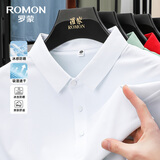 罗蒙（ROMON）高弹无痕T恤男2026秋季新款中青年商务休闲Polo纯色打底T恤衫男 珠光白 【短袖款】 XL 【建议130-145斤】