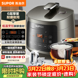 苏泊尔（SUPOR）3升大容量 家用2-3人 电压力锅电高压锅电饭煲电饭锅煮饭锅 智能多功能双胆球釜 SY-30FC8058QS