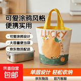 京东物流 可爱涂鸦水桶包ins印花圆桶帆布便当袋手拎饭盒妈咪包 1223大吉大利