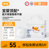 宜婴【年度新品】头等舱超薄透气拉拉裤柔软尿不湿新生儿纸尿裤 【多包更优惠】拉拉裤M28