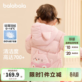 巴拉巴拉童装儿童羽绒服宝宝冬季婴儿轻薄外套男童女童上衣反季萌 粉色小猫 100 （充绒量42g）